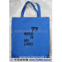 上海翠恩纺织制品有限公司 -购物袋